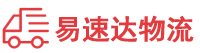 邵阳到单县物流公司